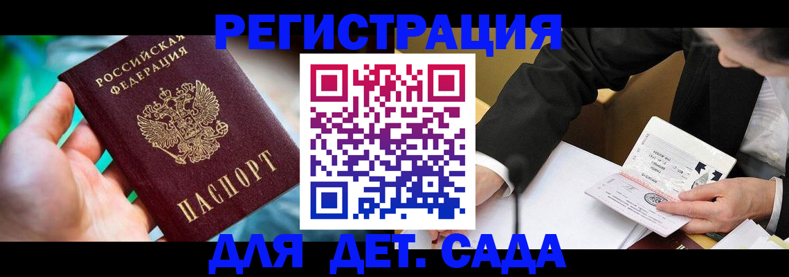 прописка поиск в Тамбовской области
