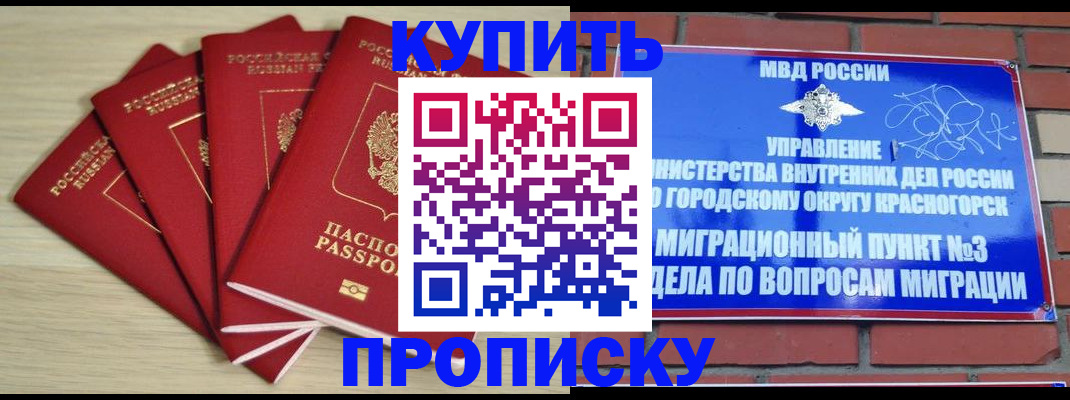 пропишу в квартире в Тамбовской области